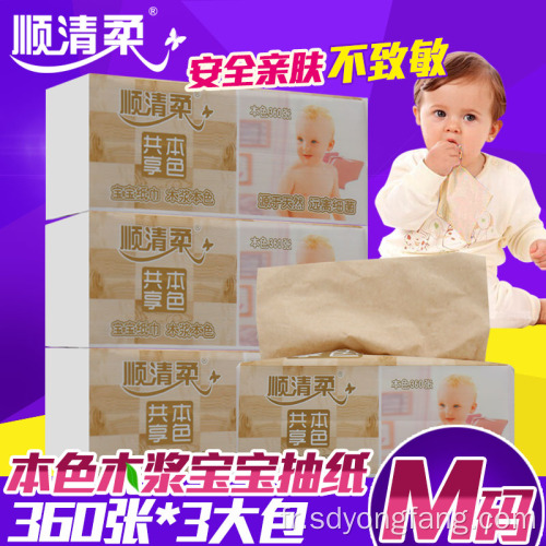 Papier pour le visage jetable en bambou pour bébé